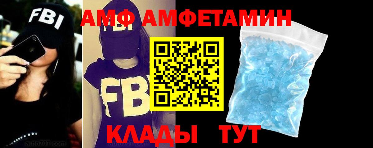 Норильск  Амфетамин 98%  Вход с VPN 