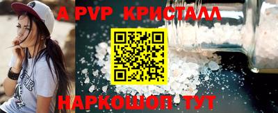 a pvp Усть-Джегута