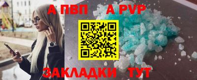 a pvp Усть-Джегута