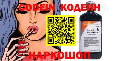 COCAINE Уссурийск