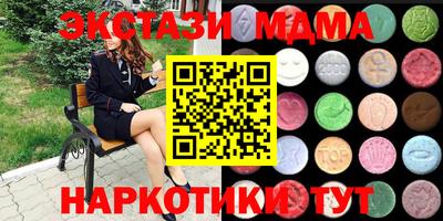 COCAINE Уссурийск