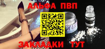 COCAINE Уссурийск