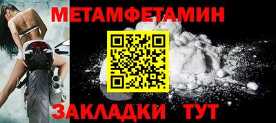 COCAINE Уссурийск