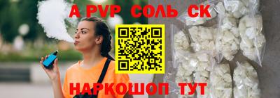 COCAINE Уссурийск