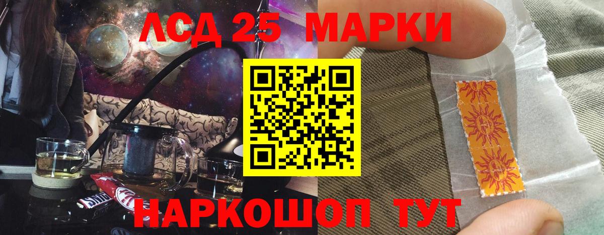 ЛСД экстази кислота Норильск