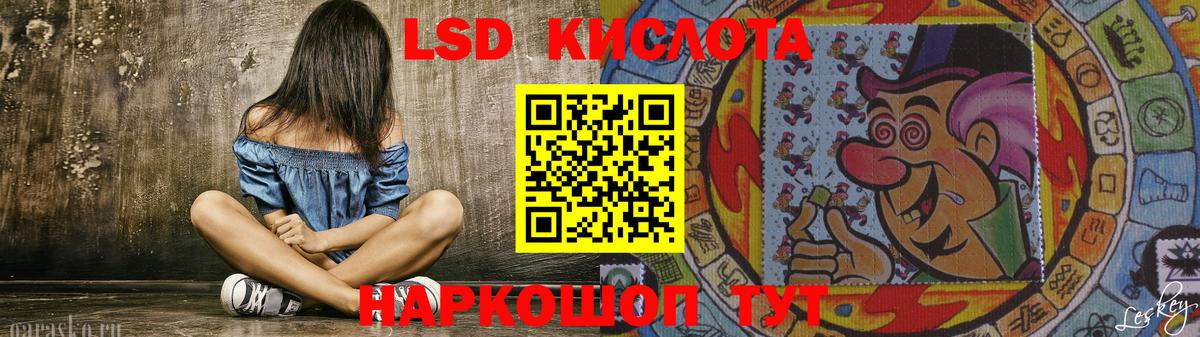 Норильск  LSD-25 экстази кислота  Лсд 25 экстази  Вход с VPN  LSD-25 экстази ecstasy 