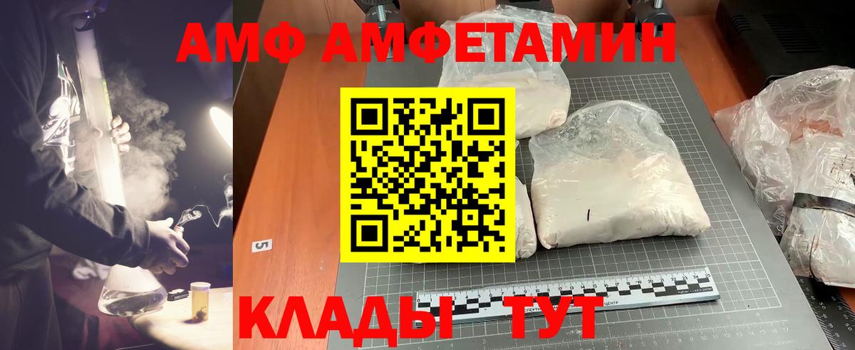 Метамфетамин винт  Метамфетамин  Вход с VPN  Норильск  Метамфетамин винт 