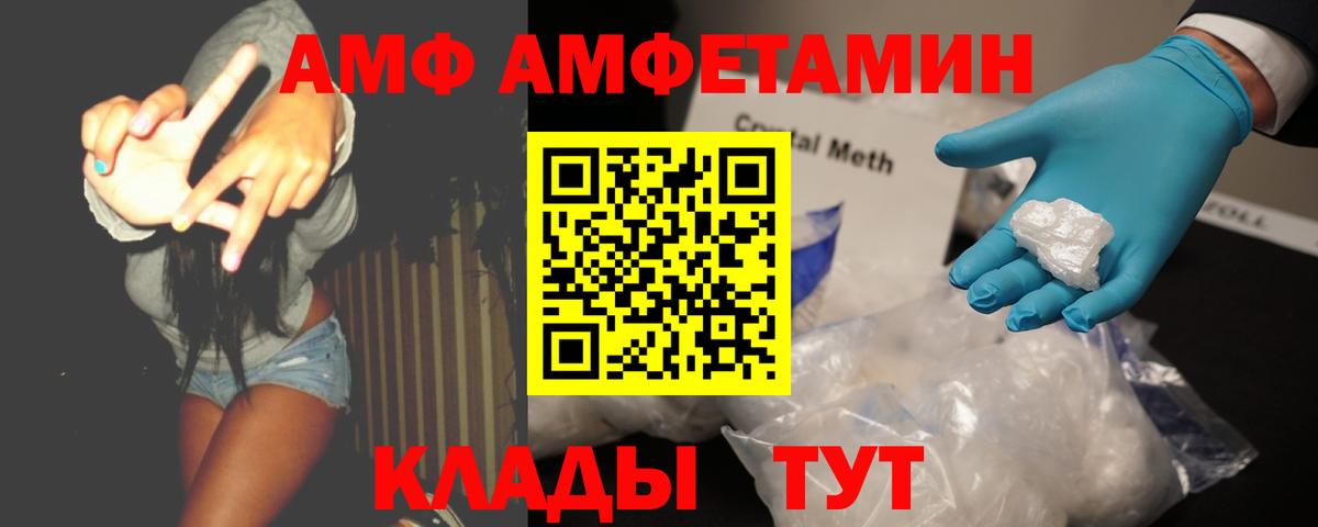 Метамфетамин пудра Норильск