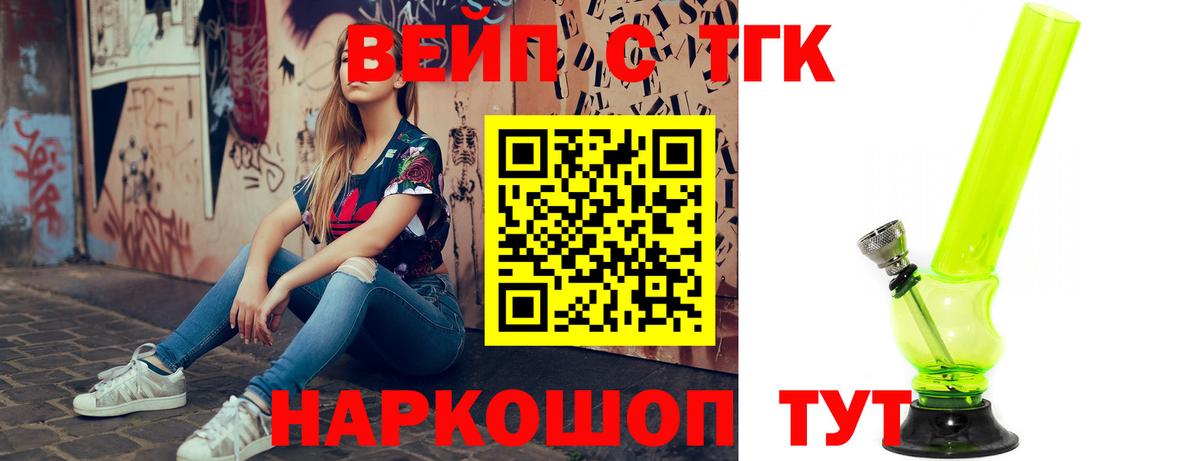 Норильск  наркота  Вход с VPN  ТГК Wax 
