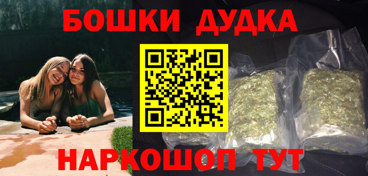 Канабис Amnesia Норильск