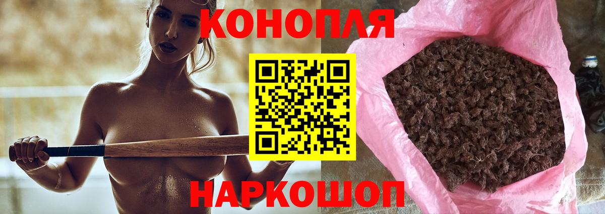 Норильск  Бошки марихуана гибрид  Вход с VPN  Конопля планчик  МАРИХУАНА конопля 